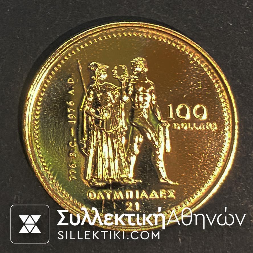 100 Dollars 1976 Canada ΧΡΥΣΟ ΝΟΜΙΣΜΑ
